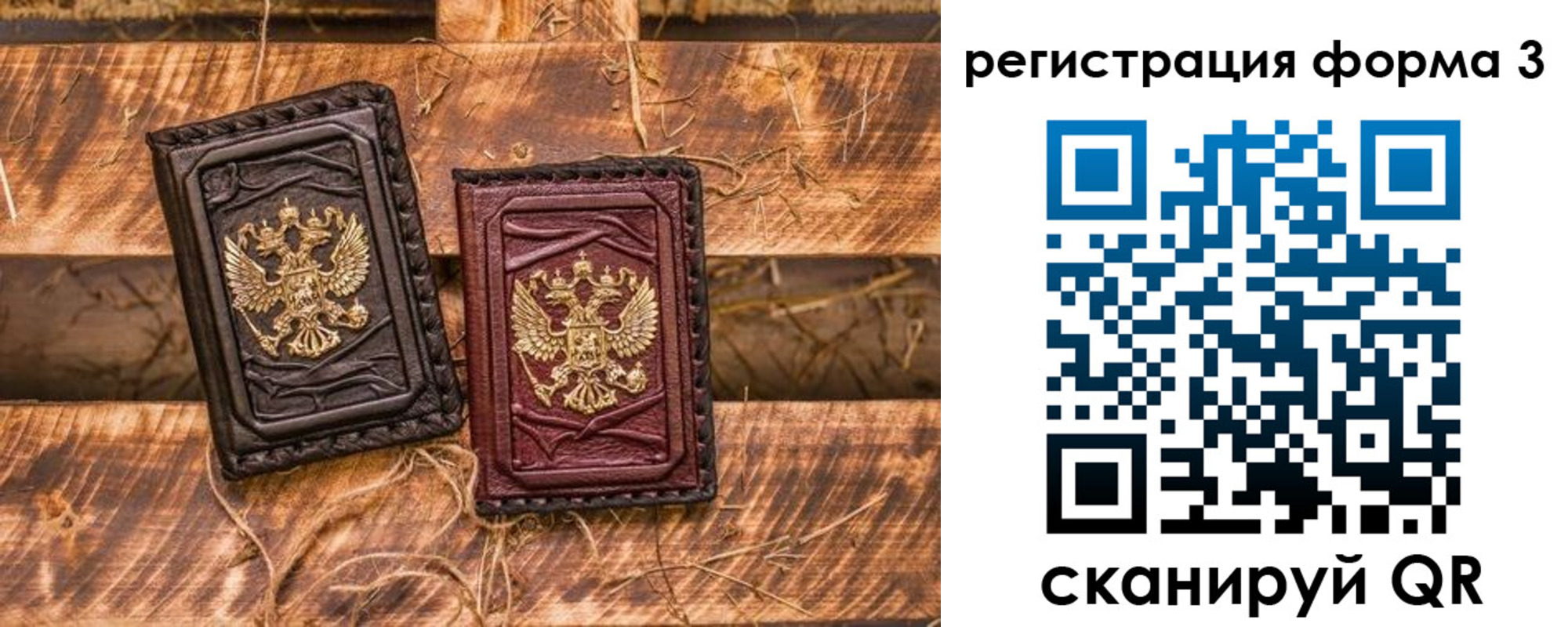 регистрация для школы в Брянске