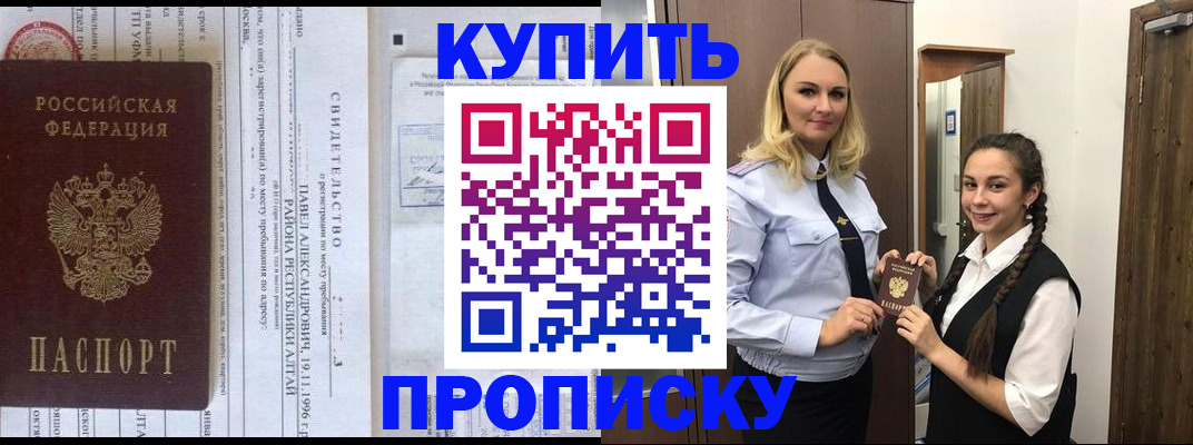 миграционный учет в Брянске